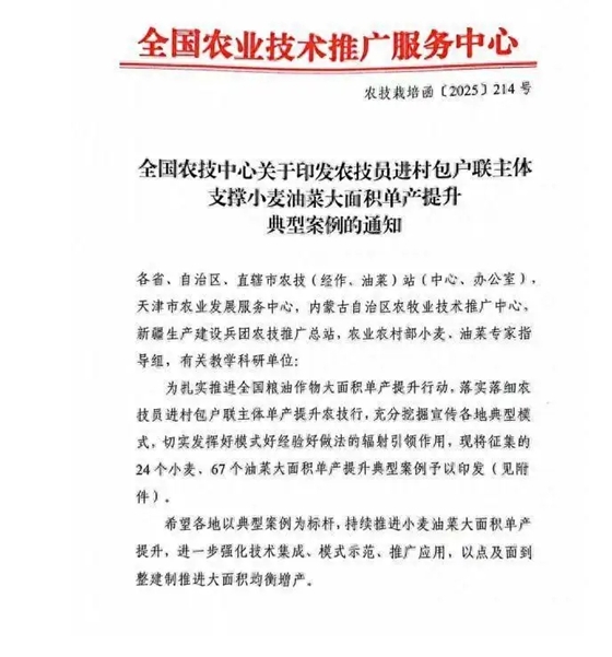 微信截图_20250728162148.png