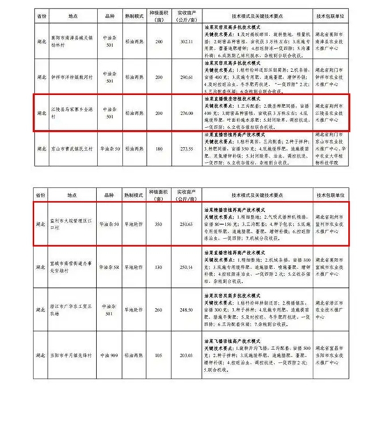微信截图_20250728162332.png